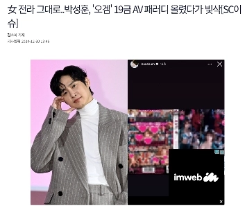 조진웅 쉴드치는 양반들이 어이없는 이유.jpg