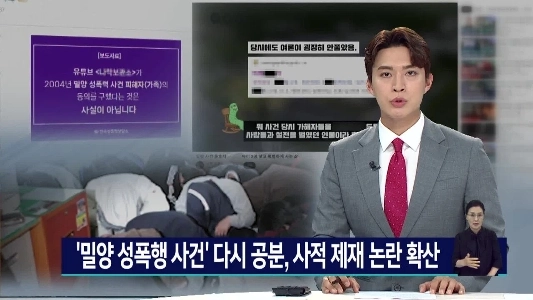 조진웅 실드 치는 새끼들은 왜 이땐 실드 안침?