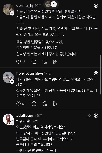 사진주의)현재 스레드에서 난리난 역대급 의료사고.jpg