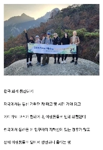 요즘 외국인들에게 뜨고 있다는 한국 여행 유형.jpg