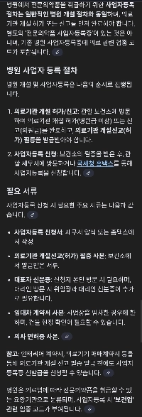 주사이모란 뭘까 ㅋㅋ