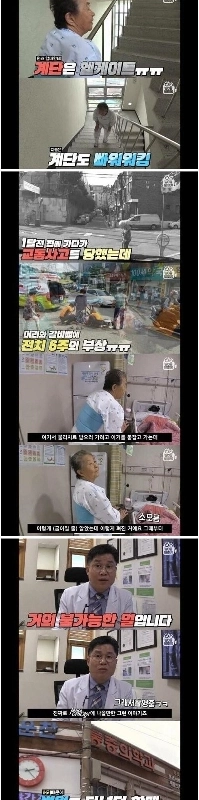 뜻밖의 허리치료 .JPG