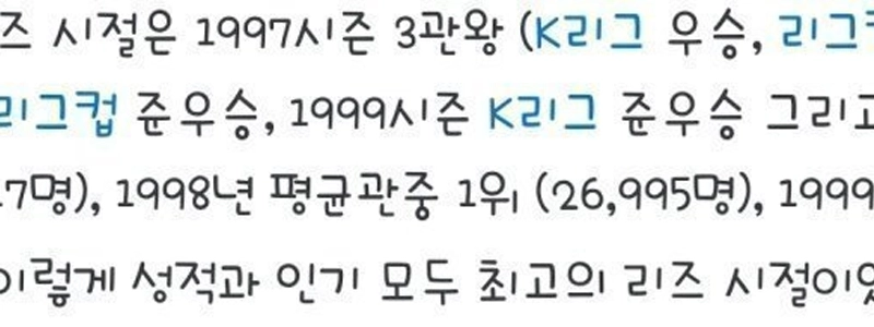 부산에서 롯데가 인기 1위가 아니던 시절.jpg