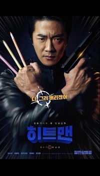 이미지 내려놓고 제 2의 전성기인 영화배우