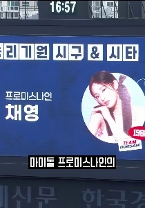 (SOUND)쉬는날인데 자진출근하겠다고 한 이유 ㄷㄷ