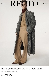 오늘 손흥민이 입은 코트 가격