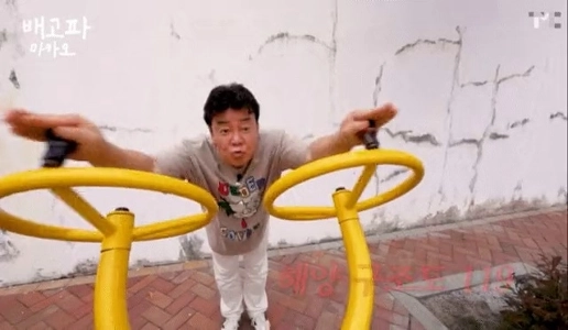 흑백요리사 심사위원 백종원의 계란 지단 수준