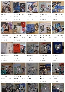 아이돌들한테 받은 싸인CD 전부 팔아치우고있다는 번개장터