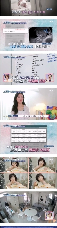 살림+경제+육아 완벽한 고딩엄마