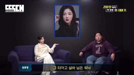 (SOUND)김유정 : 티아고 실바 닮았다는 소리 좋아한다