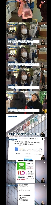 쿠팡을 끊었더니 소비가 줄었다