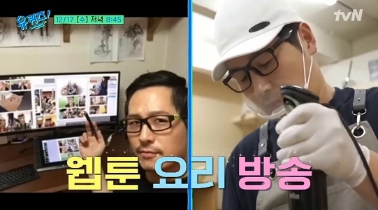 (SOUND)김풍 쉐프 최신 근황 ㅎㄷㄷ