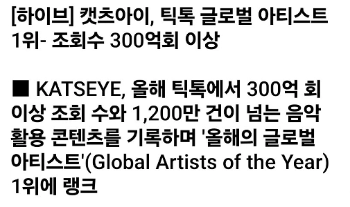 요즘 미국에서 난리났다는 K-걸그룹