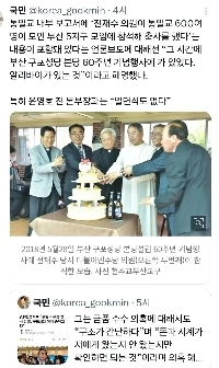 전재수 의원, 부산 알리바이