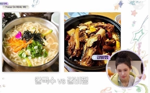 칼국수 vs 갈비찜.jpg