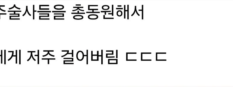 현재 큰일난 태국 상황 캄보디아 대반격 징조