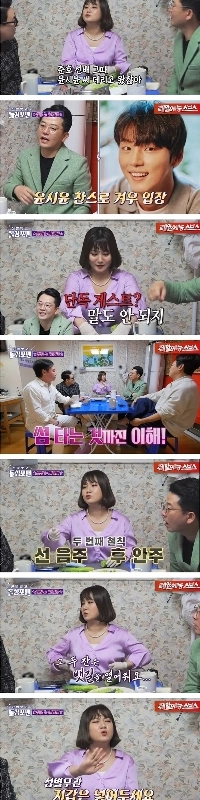 박나래 본인피셜 비공식 포함 100쌍의 커플이 탄생했다는 나래바