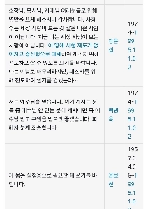 사형수들의 유언 .JPG