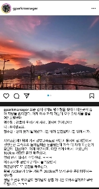 박명수 매니져 인스타 근황jpg