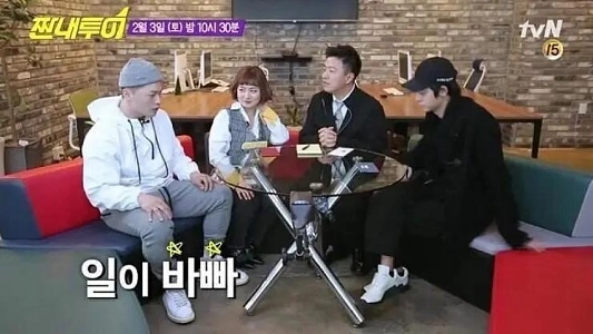 짠내투어 레전드