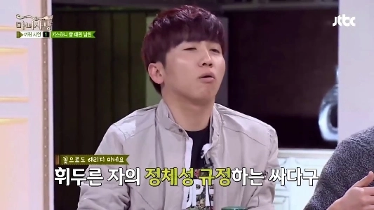 (SOUND)동성끼리 키스하면 안되는 이유