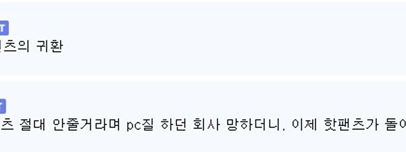 신작 유출된 툼레이더 근황