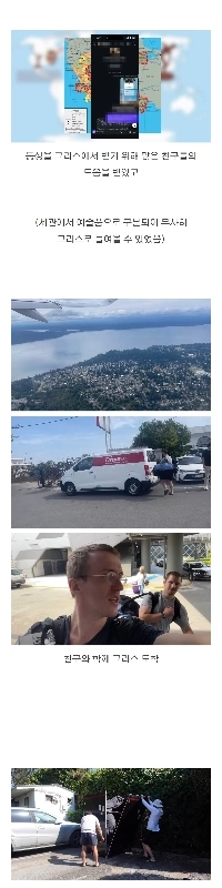 그리스 해변에 ‘징징이 동상’ 수장시킨 미국인