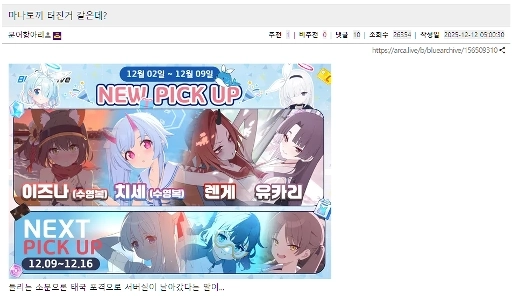 불법만화공유로 유명한 뉴토끼 근황