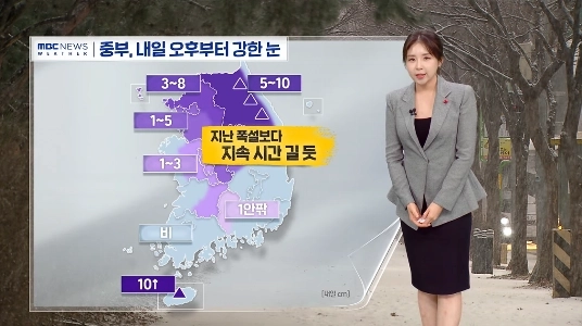 꼭 봐야하는 내일의 날씨.