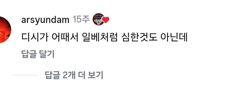 인스타에서 난리났던 중국과 비슷한 사이트