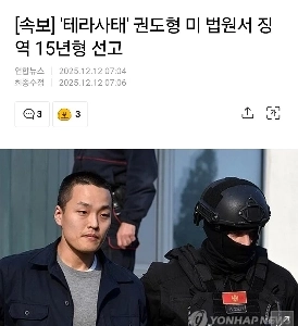 아침부터 모두의 기대를 저버린 뉴스