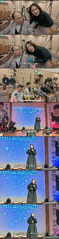 TVN <막돼먹은 영애씨> 배우들 근황