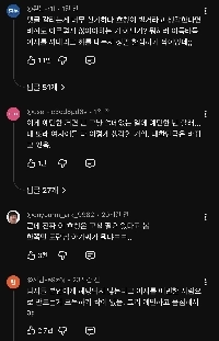 시댁에서 도련님, 아가씨라고 죽어도 부르기 싫은 사람