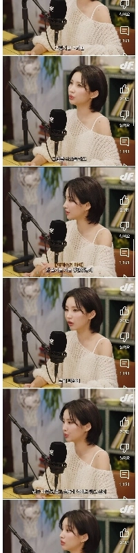 아이들 전소연이 말하는 아이돌 연애