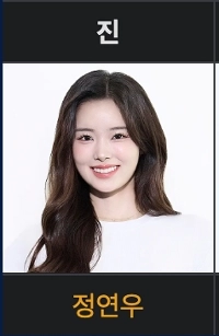 AGF 페스티벌에 참가한 미스코리아 누나 미모