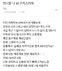 얄짤없는 섹파남ㄷㄷ.jpg