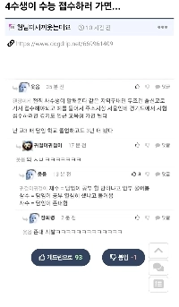 고등학교 졸업하고도 3년 더 담임 만났음.jpg