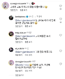 손흥민 코트 정보 물어보는 영국인들