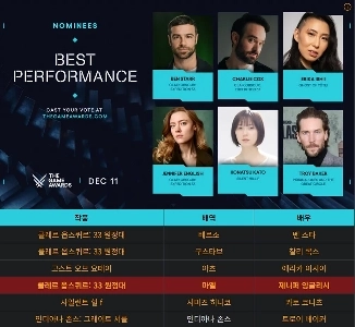 TGA 2025 한짤요약