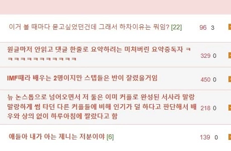 배우들이 실제로 오열했다는 드라마 장면