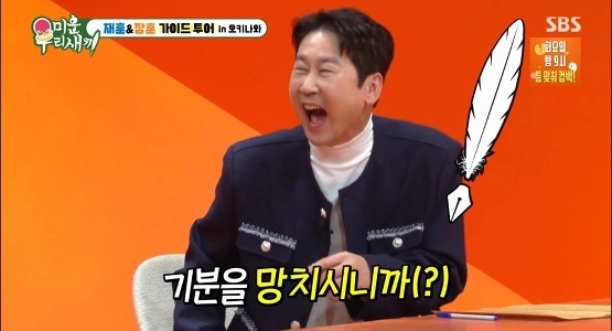 이동건 어머니가 로밍을 안 한 이유