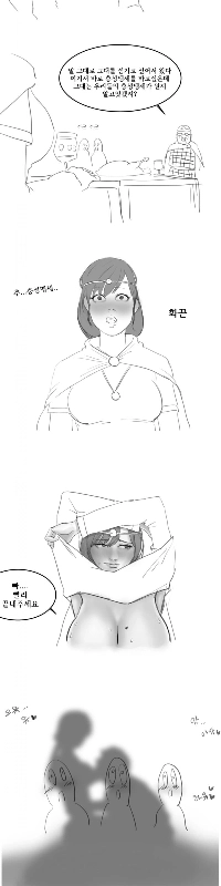 지도자의 가슴 크기가 중요한 이유