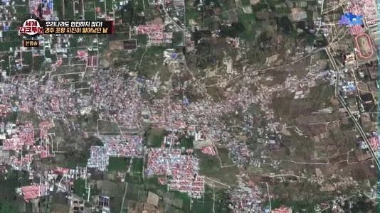 인공위성 으로 보는 지진