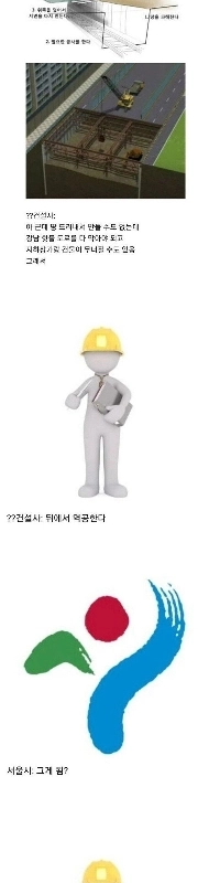 토목계의 레전드로 회자되는 지하철 9호선 공사 ㄷㄷ