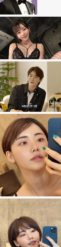 이종석이랑 ㅈㄴ 닮은 AV 여배우