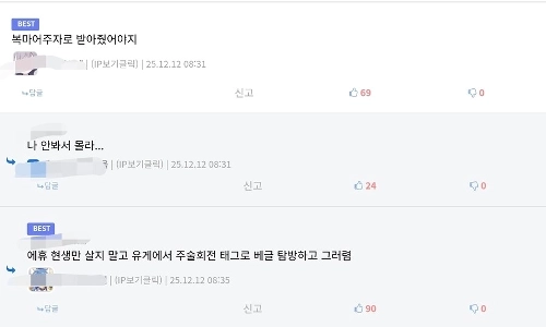 신입 여직원이 들어와서 업무를 알려줬다가 일어난 사건