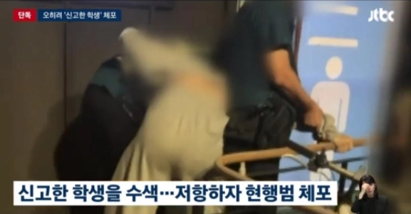 인천 경찰 레전드 갱신