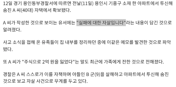 주식 하지마세요. 안타까움