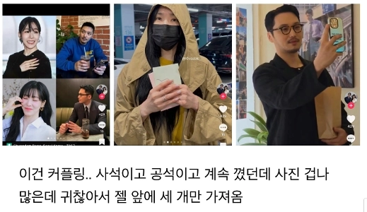 연애하는 티 많이 내고 다녔던 변요한, 티파니