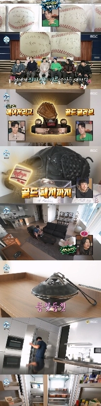 김하성이 비시즌때 한국에서 머무는 집